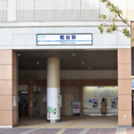 粕谷駅
